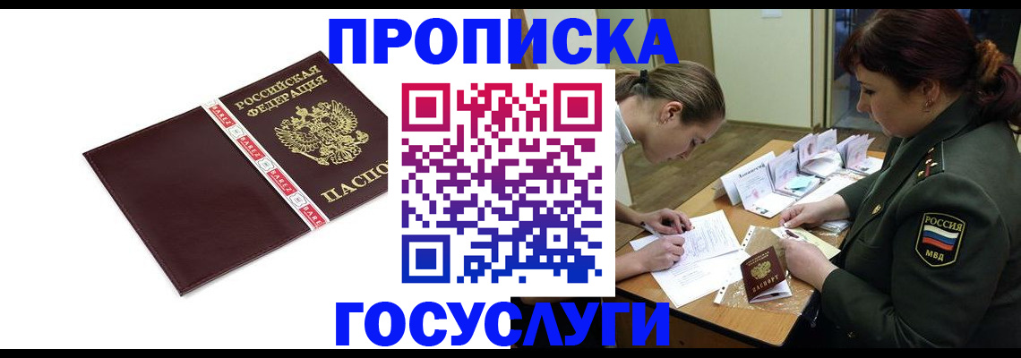 форма 3 в Кусе